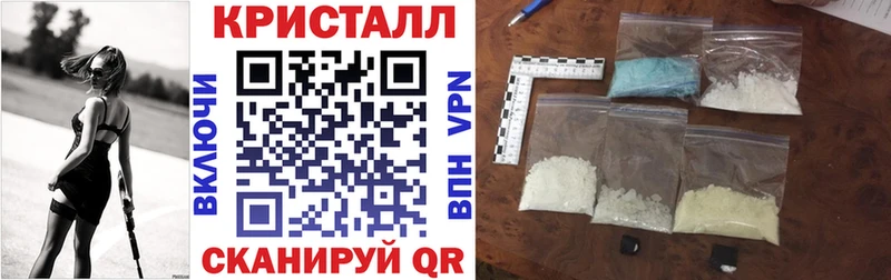 закладка  Вольск  Амфетамин Premium 