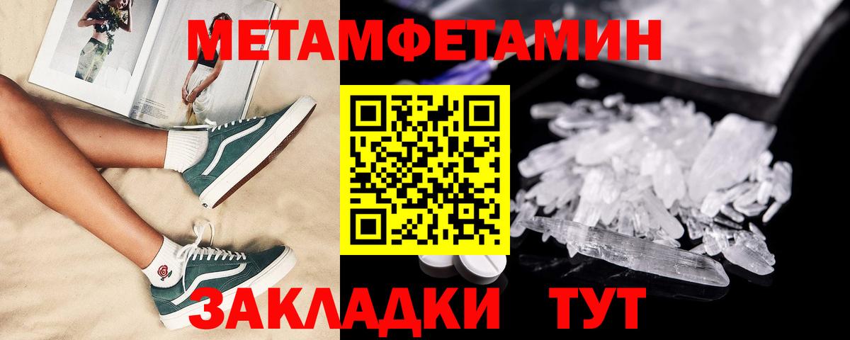 Вольск  АМФ  Вход с VPN  АМФ 98% 
