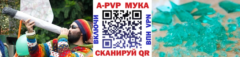 Alpha PVP СК  Вольск 