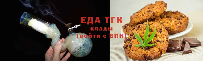 Cannafood конопля  сайты даркнета состав  Вольск 