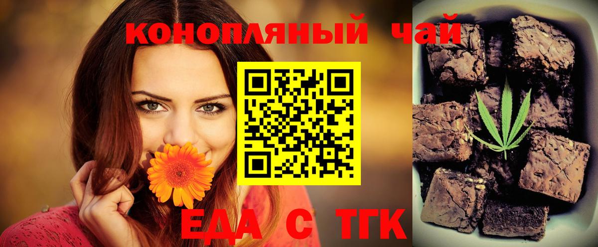 КОКАИН  Вход с VPN  МЕФ  ГАШИШ  Альфа ПВП  Вольск  Канабис 