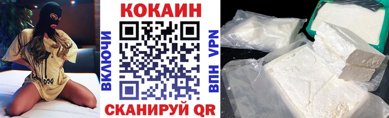 КОКАИН Fish Scale Вольск