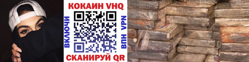 КОКАИН Боливия  где найти наркотики  Вольск 