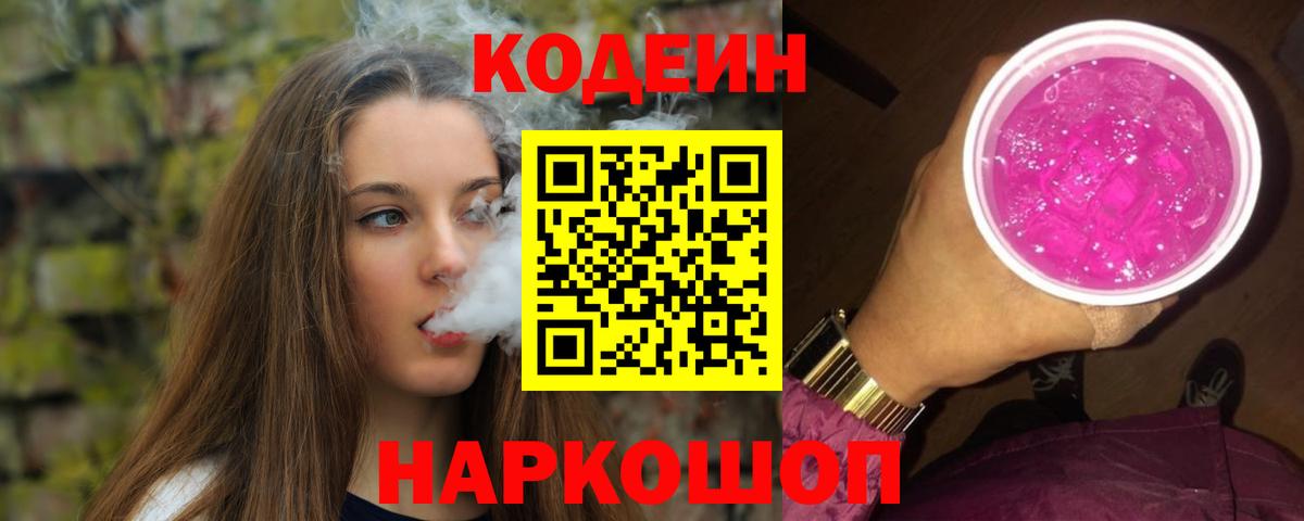 КОКАИН Вольск