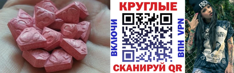 darknet Telegram  Вольск  ЭКСТАЗИ XTC  blacksprut ссылка 