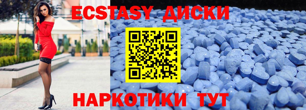 Экстази TESLA Вольск