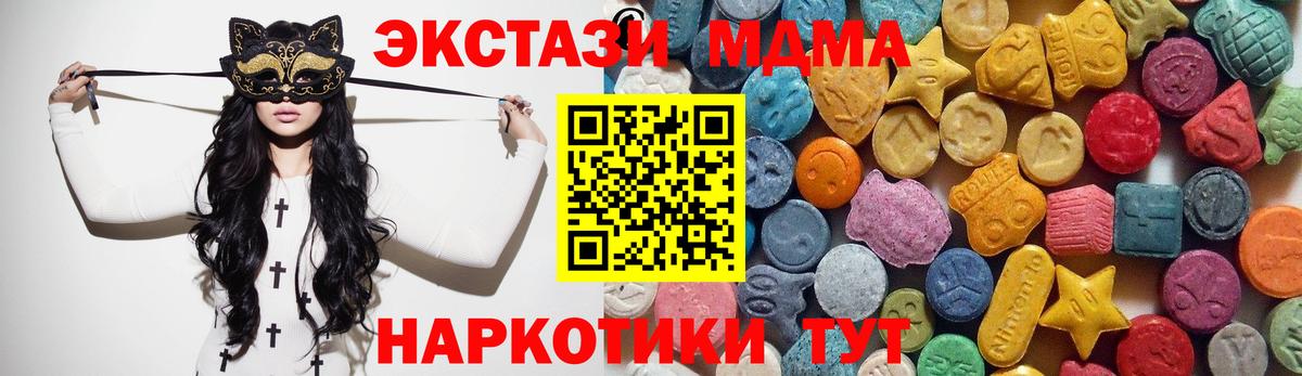 Бошки Шишки  LSD-25  МЕТАМФЕТАМИН  Вольск  Меф   Вход с VPN  АМФЕТАМИН кристаллы  Cocaine  ГАШ  Кетамин 