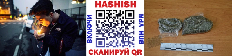 где продают наркотики  Вольск  Гашиш гарик 