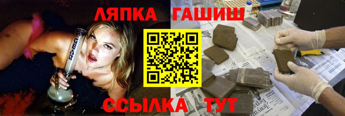 ГАШ гашик  Вольск  цены наркотик  ГАШ hashish  Гашиш 