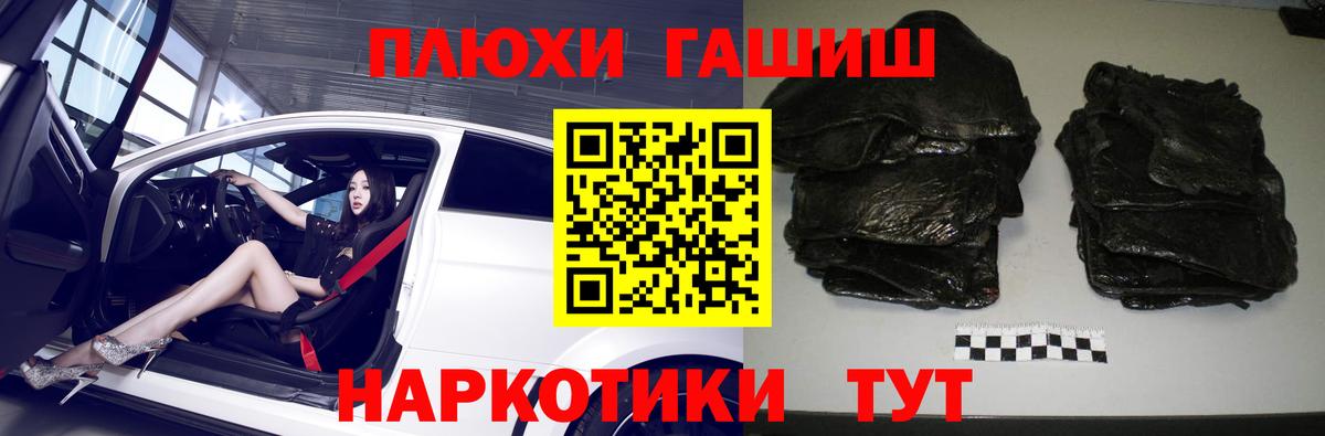 ГАШ гарик Вольск