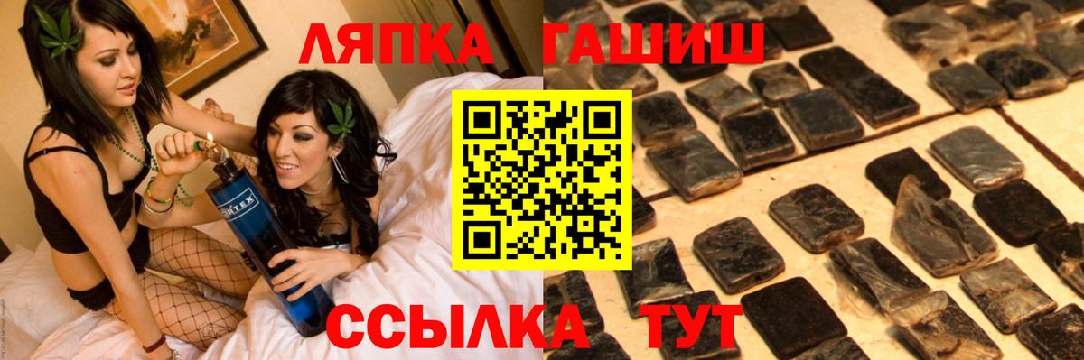 ГАШИШ VHQ Вольск