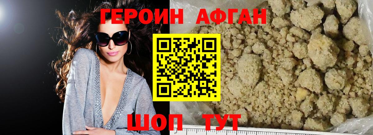 ГАШ Вольск