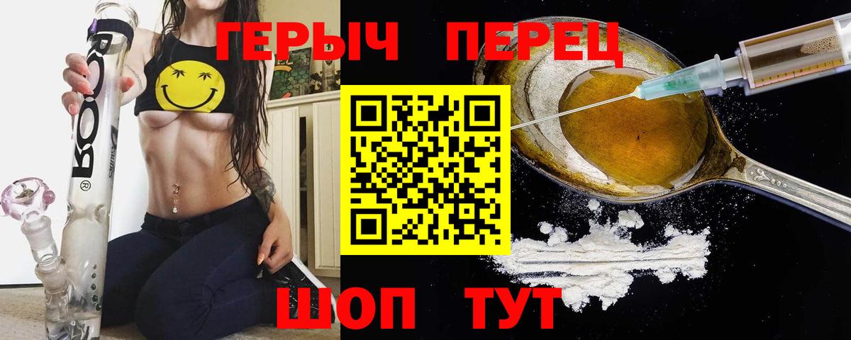 Героин афганец Вольск