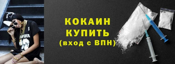 соль курить ск Бутурлиновка
