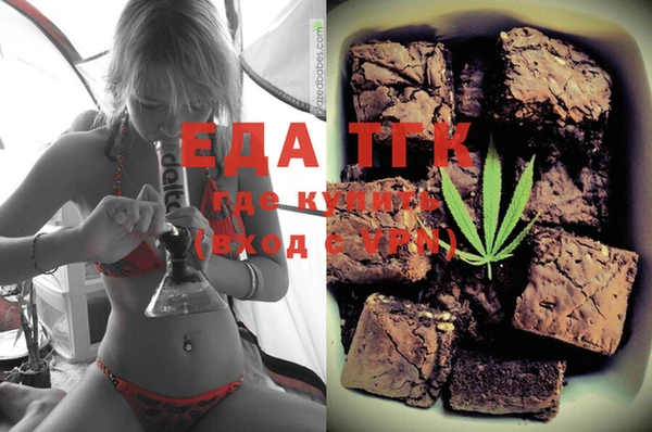 мефедрон Данков