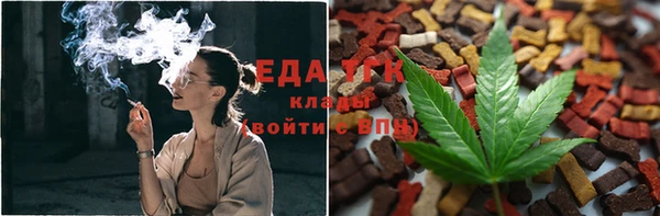 синтетический гашиш Валдай