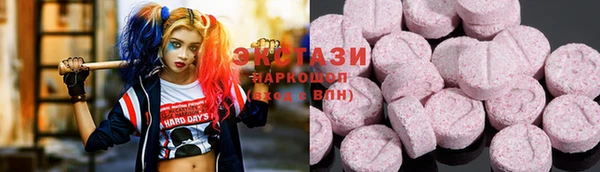кокаин VHQ Дедовск
