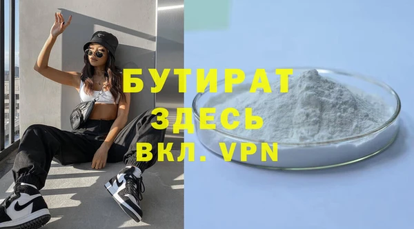 мдма Ветлуга