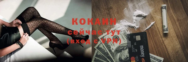 мефедрон Данков