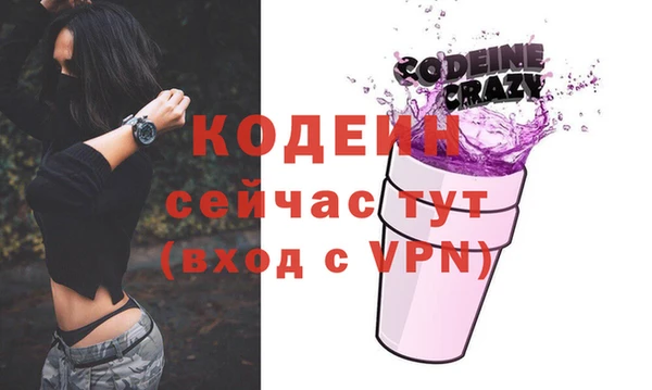 гашиш Дегтярск