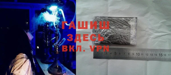 кокаин VHQ Дедовск