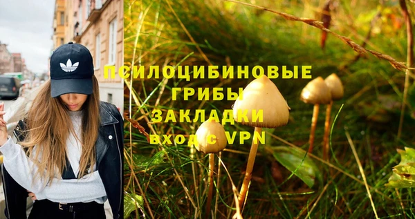 кокаин VHQ Дедовск