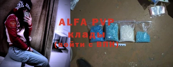прущие крисы Валуйки