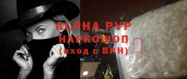 кокаин VHQ Дедовск