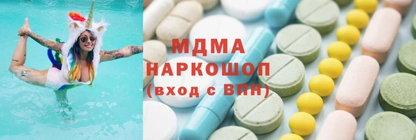 гашиш Дегтярск