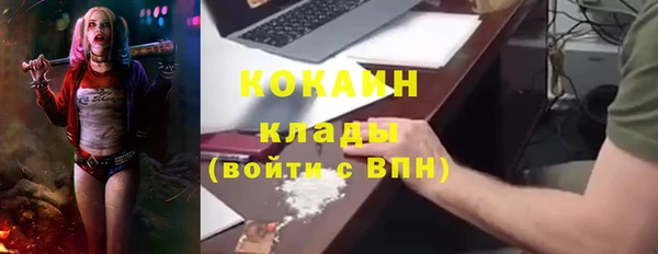 кокаин Гусев