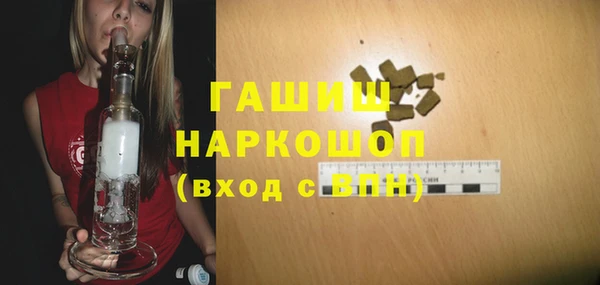 прущие крисы Валуйки