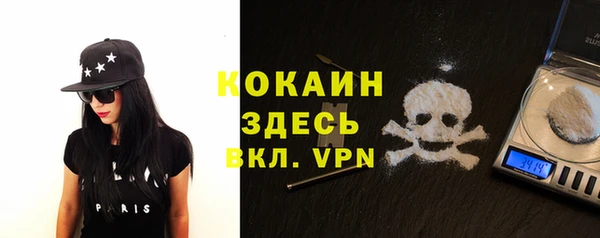 кокаин перу Нестеровская