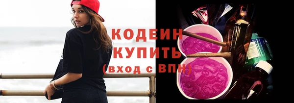 синтетический гашиш Валдай