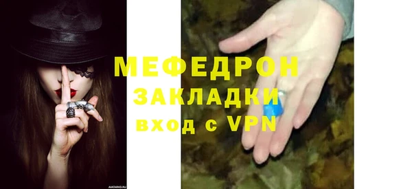 мефедрон Данков