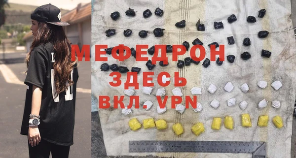 амфетамин Весьегонск