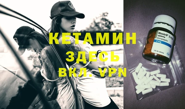 кокаин VHQ Дедовск
