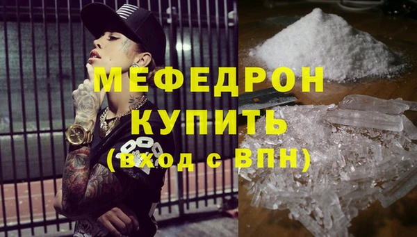 кокаин VHQ Дедовск