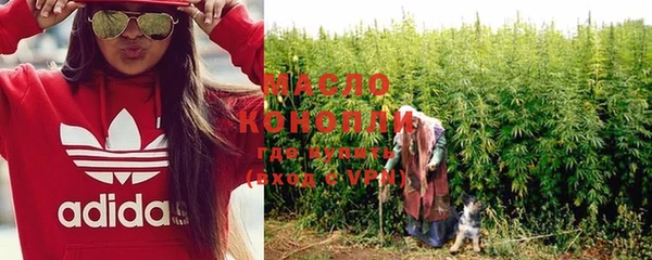 соль курить ск Бутурлиновка