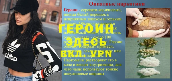синтетический гашиш Валдай