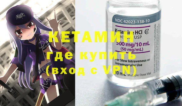 мескалин Калининец