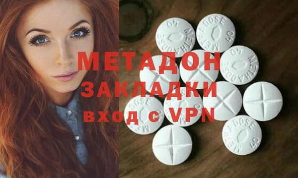 амфетамин Весьегонск