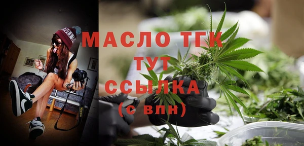 прущие крисы Валуйки