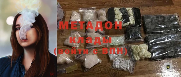 кокаин VHQ Дедовск