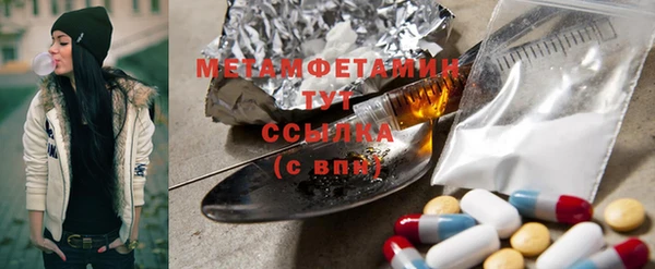 мефедрон Данков