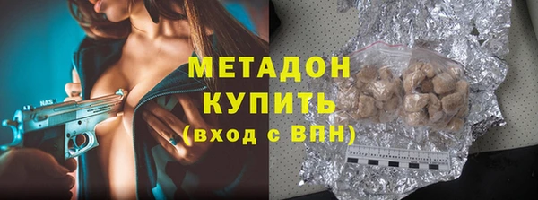 синтетический гашиш Валдай