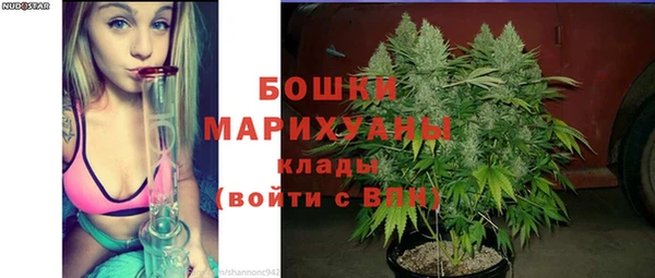 бутик Видное
