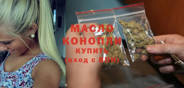 гашиш Дегтярск