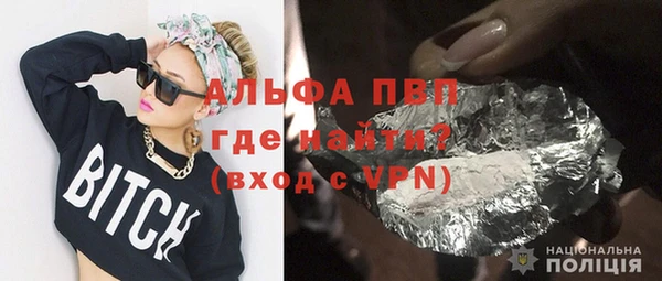 амфетамин Весьегонск