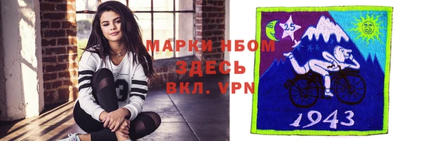 бутик Видное