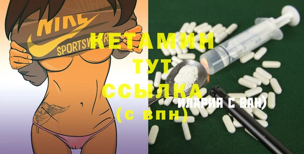 бутик Видное